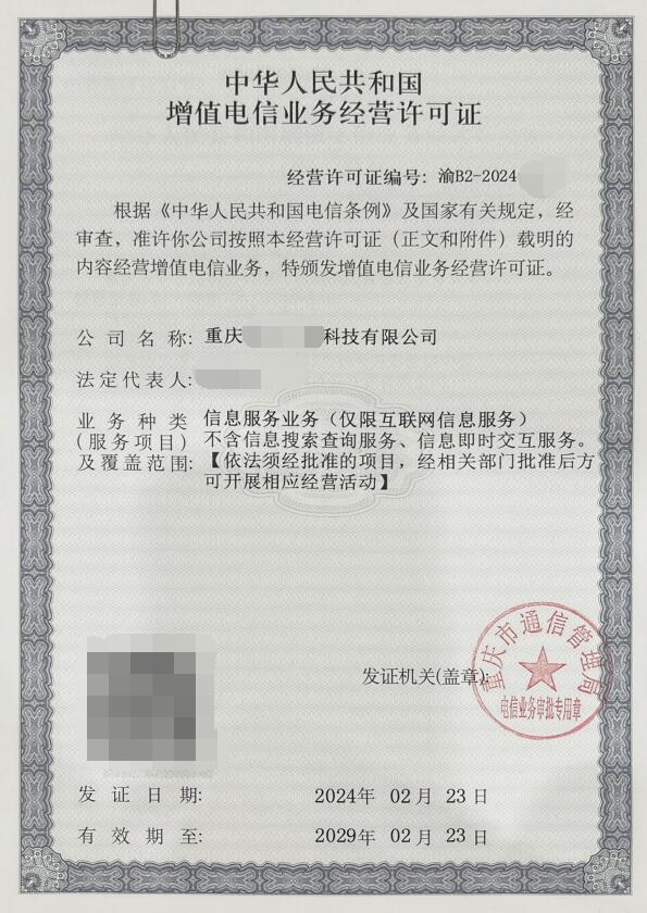 QQ截图20240401195901.jpg