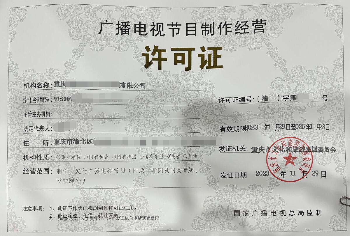 QQ截图20240401200526.jpg
